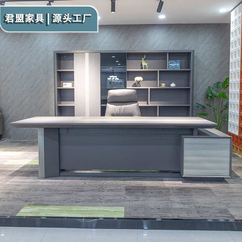 座椅组合家具 总裁主管经理桌组合办公位简约大气老板桌