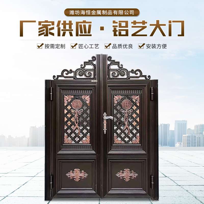 铝合金别墅庭院大门农村院子进户门围墙铁艺双开铝艺大门厂家