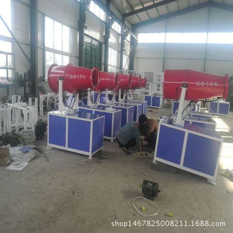 雾炮机 小型全自动降温除尘车载移动式雾炮机 高压水炮净化器