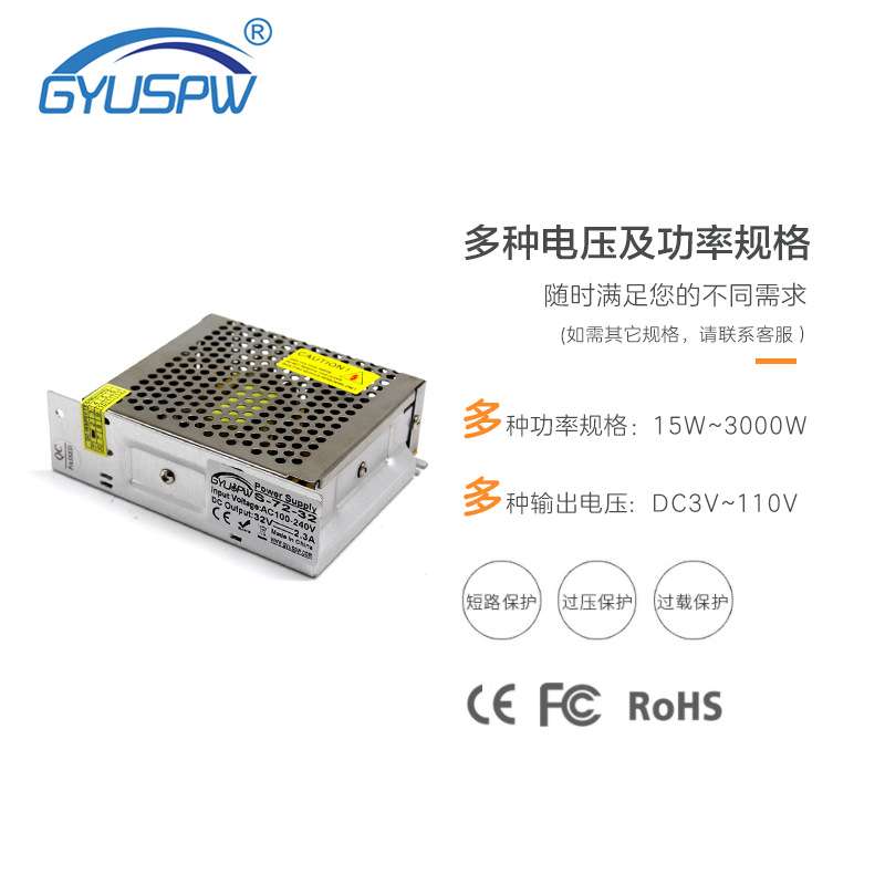 32v72w开关电源DC32V电机马达CNC数控电源 AC220V转DC32V变压器