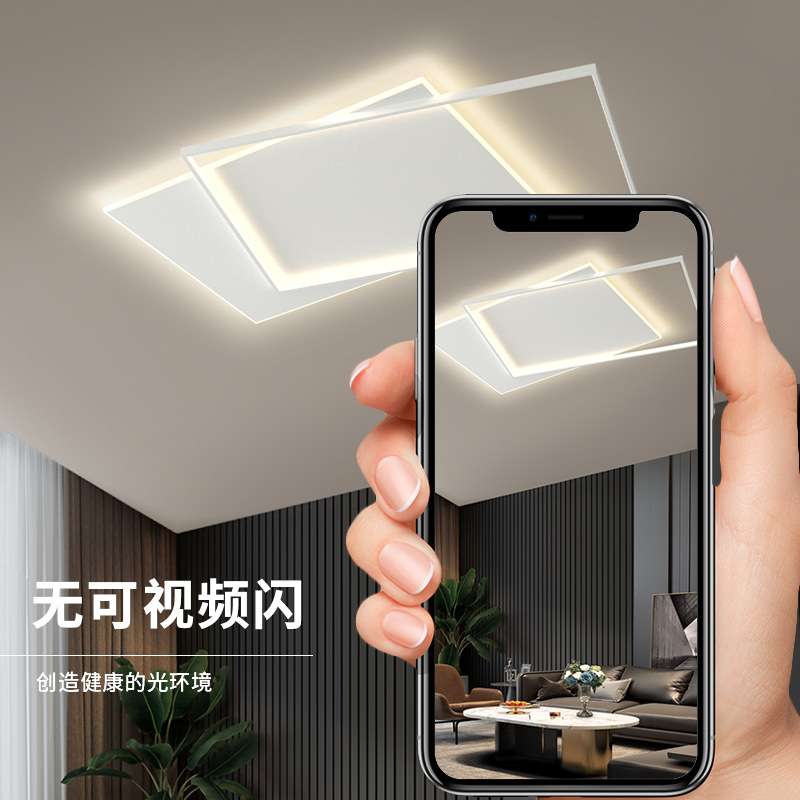 现代简约卧室客厅餐厅书房阳台玄关家装大气全屋吸顶灯具套餐组合