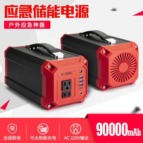 储能电源 300W正弦波 户外电源 应急电源 便携式电源 PD60W
