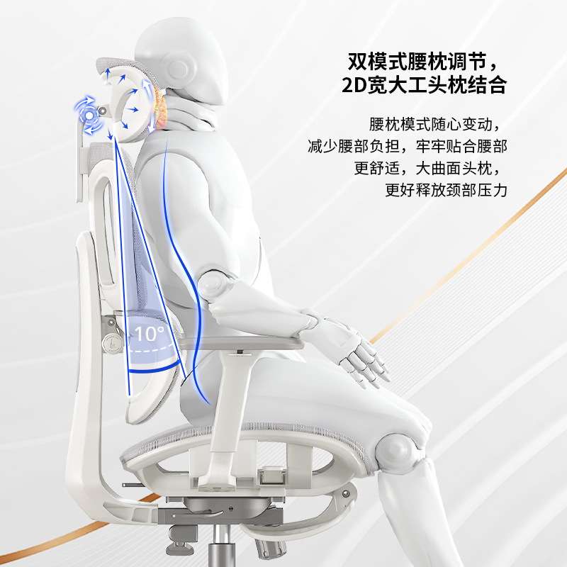 网椅办公椅人体工学椅电脑椅子舒适久坐不累学习椅家用可躺午休椅