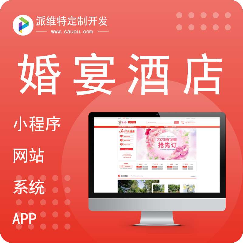 【乐器商城网站开发】音乐钢琴吉他大小提琴打鼓电商网站开发