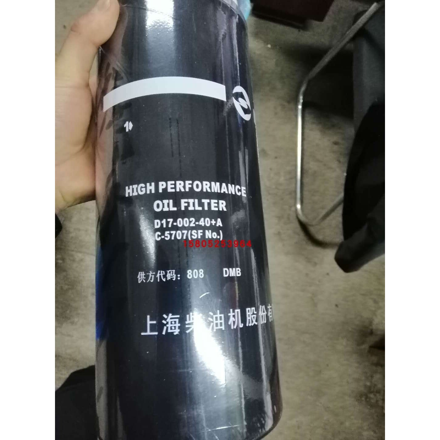 SC柴油发电机组D17-002-40+B 机油滤清器 C-5707机油格 机油滤芯