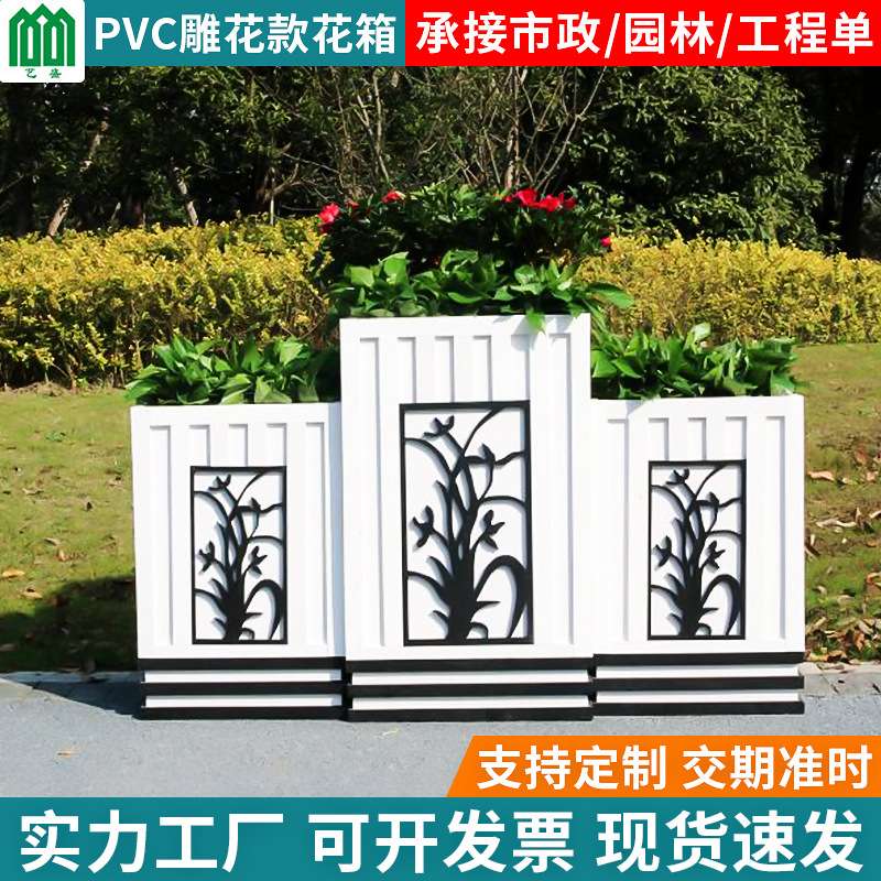 W户外花箱组合市政道路落地式欧式树脂花槽微发泡花坛PVC塑料花架