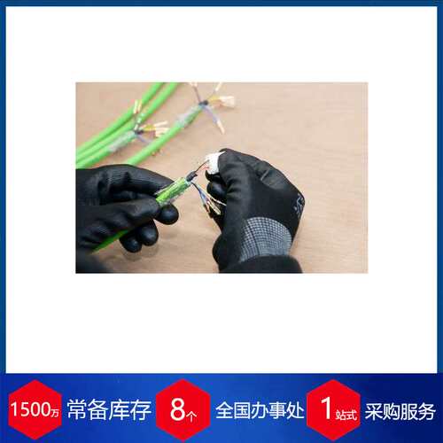 德国motus K220651电缆