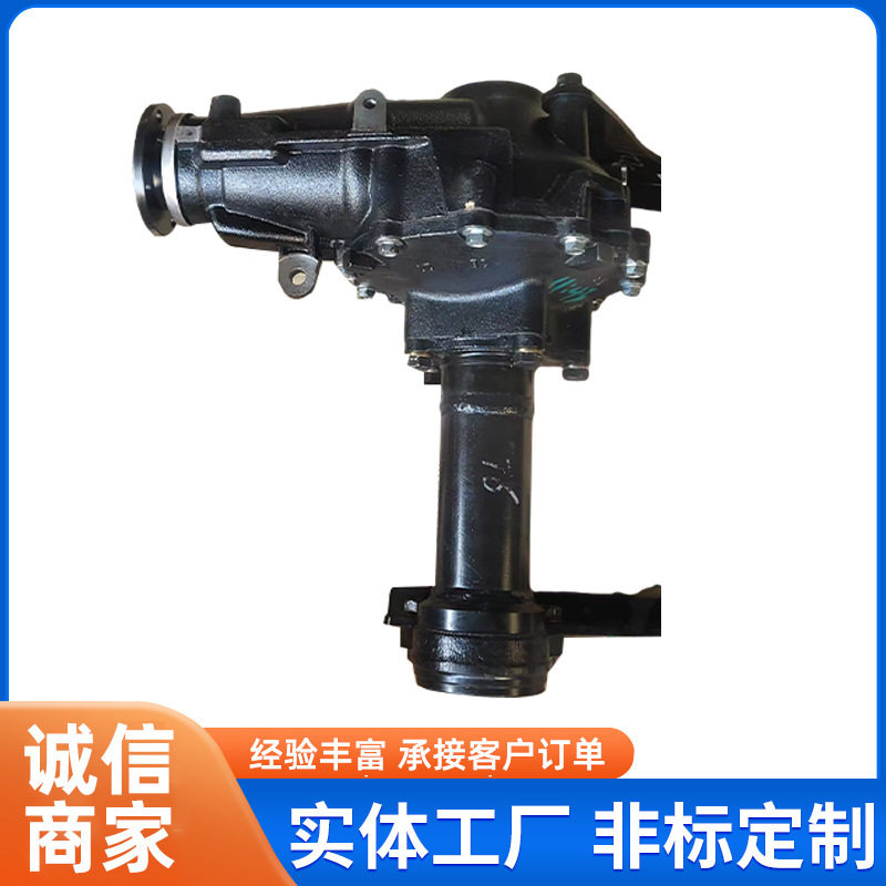 本产品试用于黄海N2前差速器总成差速机减速机