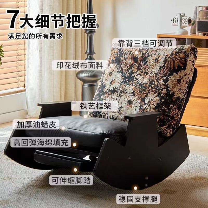 单人沙发实木椅沙发椅家用阳台摇摇椅椅子客厅躺椅懒人摇摇躺椅