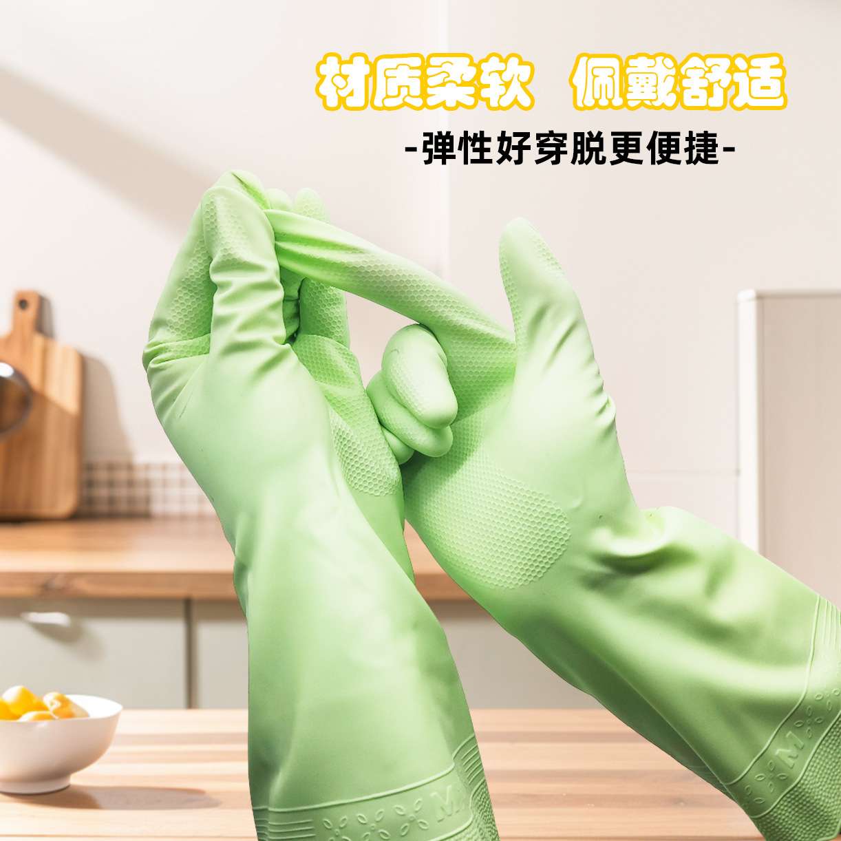 新品加厚丁腈乳胶皮手套厨房洗碗加长防水耐用乳胶家务清洁女夏季