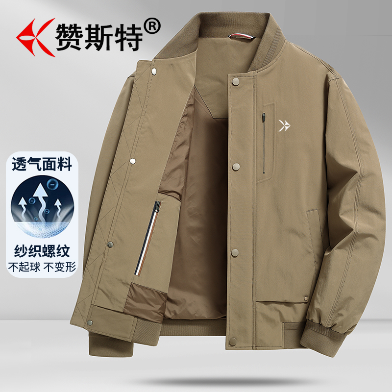 赞斯特奢侈品牌休闲夹克男春秋新款棒球领商务轻薄飞行宽松外套