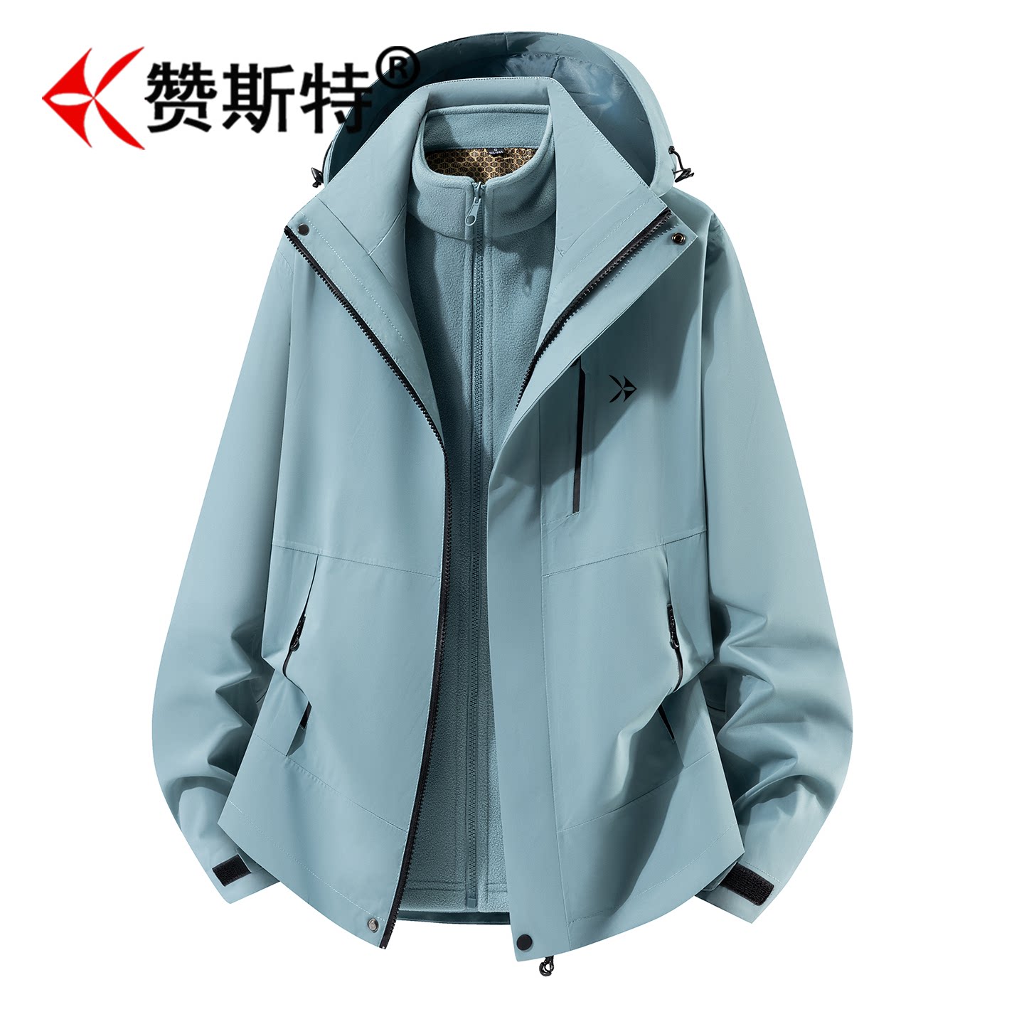 赞斯特品牌冲锋衣男女同款可拆卸内胆三合一户外加厚透气登山服