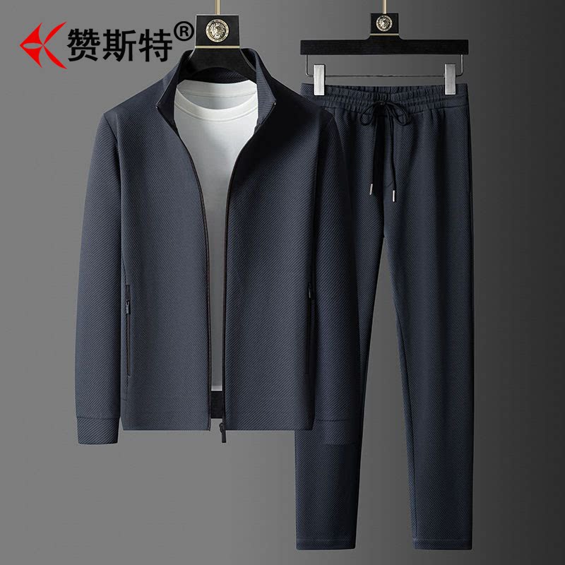赞斯特高档立领开衫卫衣男运动套装2026春秋新款中年健身服两件套