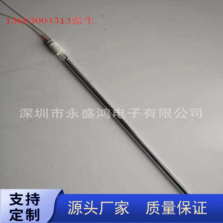 碳纤维远红外发热管红紫外线发热管光波卤素加热管红宝石紫外线发