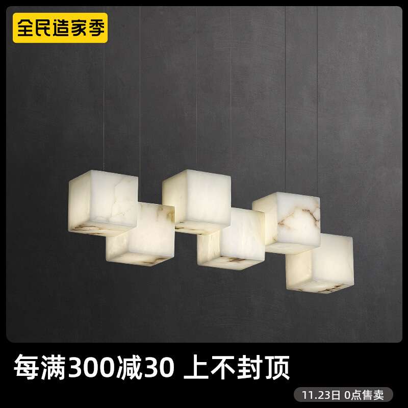 云石全铜吊灯现代新中式设计师个性创意茶室长方形书房餐厅吧台灯