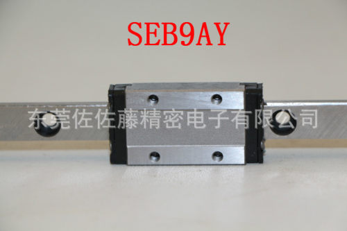 NB滑块SEBS9ASEBS12ASEBS15ASEBS20A
