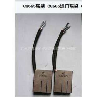 供应S13碳刷,S13进口碳刷,S13摩根碳刷