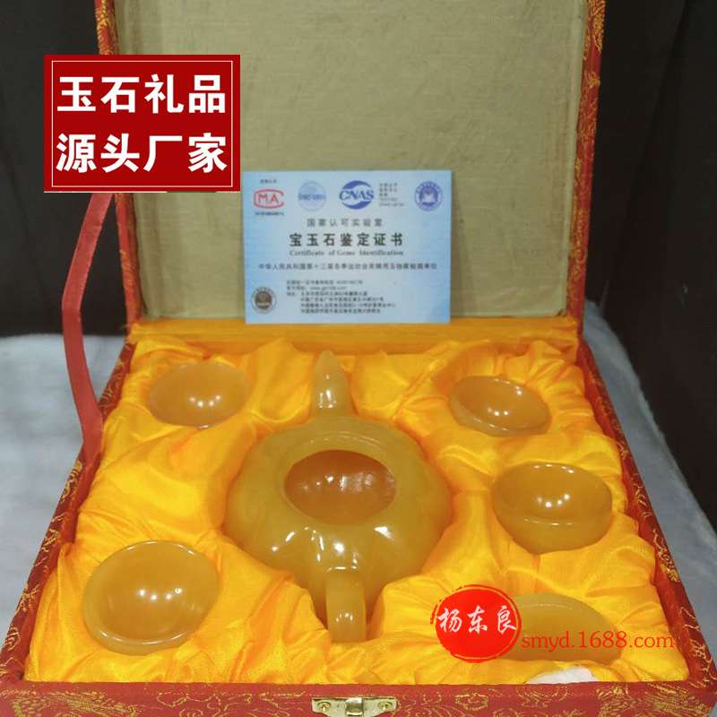 厂家直销黄龙玉杯子 展会货源优等款米黄玉南瓜壶茶具套装