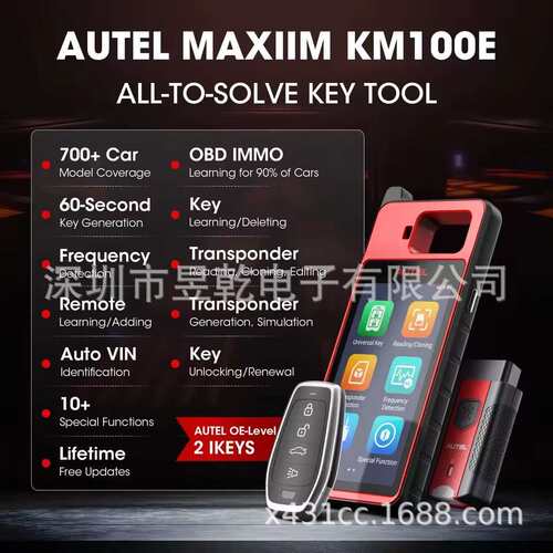 Autel Maxim KM100E KM100 Key programmer Update Online