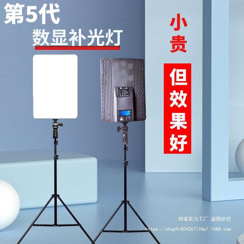 19寸LED方形直播补光灯主播直播间拍照美食平板灯无影打光灯柔光