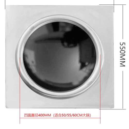 方形线控5000W凹面电磁炉羊庄地锅鸡铁锅炖电磁灶400MM大功率