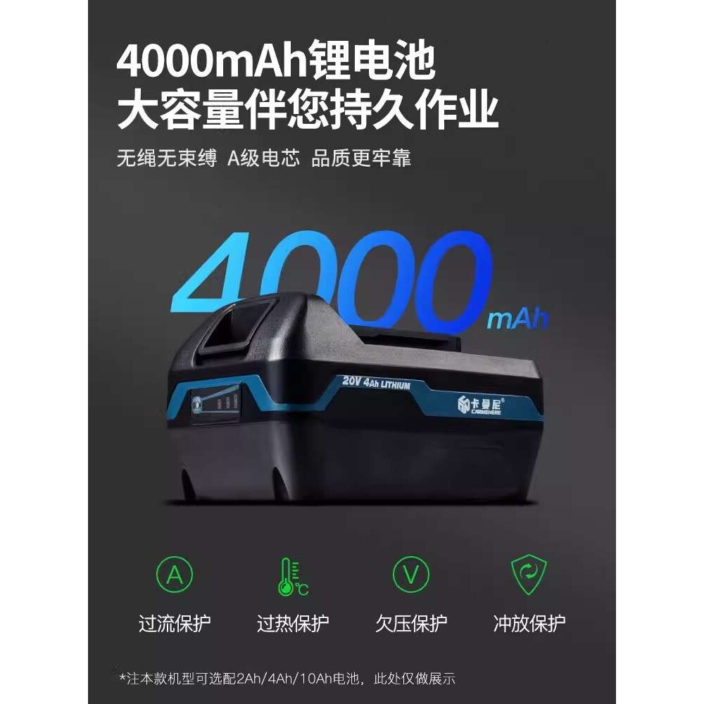 卡曼尼HY1000002电动绿篱机 绿化篱笆剪 充电式小型修剪机修枝剪
