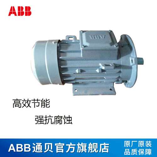 ABB电机M2QA160M4A 11KW4级B34卧式带小法兰