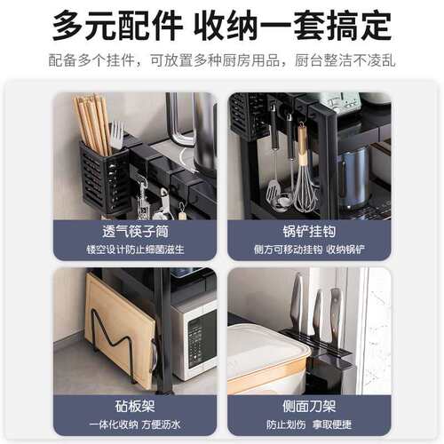 可伸缩厨房微波炉置物架家用双层烤箱支架台面桌面电饭锅收纳架子