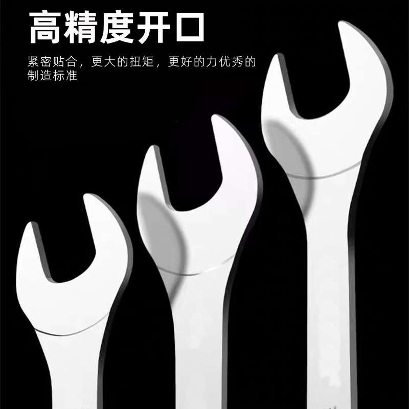 超薄开口双头呆板扳手套筒多功能梅花两用五金汽修专用工具套装