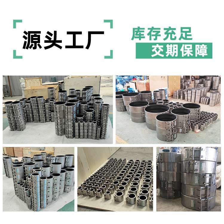 管道快速接头厂家  管道快速修补器  大口径钢板哈夫节 - 实物图