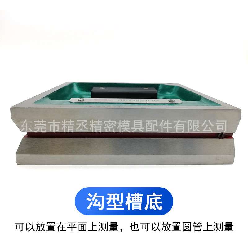 沈阳艾隆条式框式水平仪 钳工式条式水平仪100/150/200/250/300mm