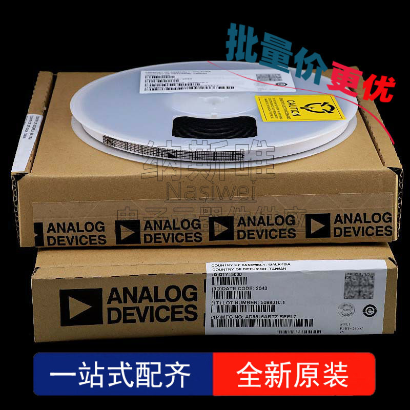 AD532KDZAD532KD532KDZDIP-14直插模拟乘法器芯片IC