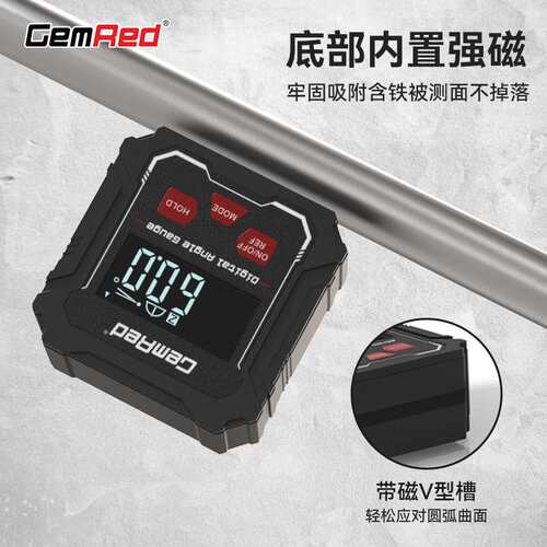 gemred晶瑞数显倾角仪迷你盒坡度仪电子水平仪小型角度晶瑞传感
