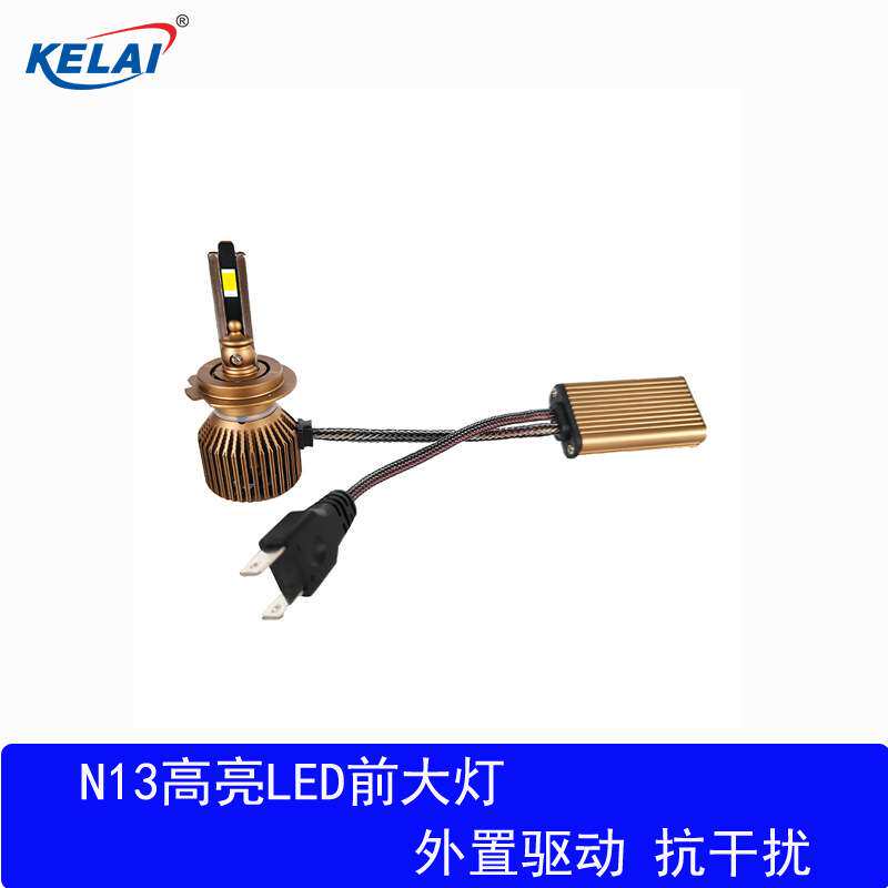LED前大灯H1H4聚光9-60V 65W近光灯超亮HB3 H7大功率汽车灯改装