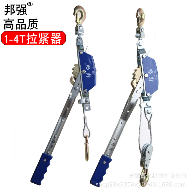 邦强双钩紧线器拉紧器棘轮紧线器电力拉紧器手扳葫芦1-4t