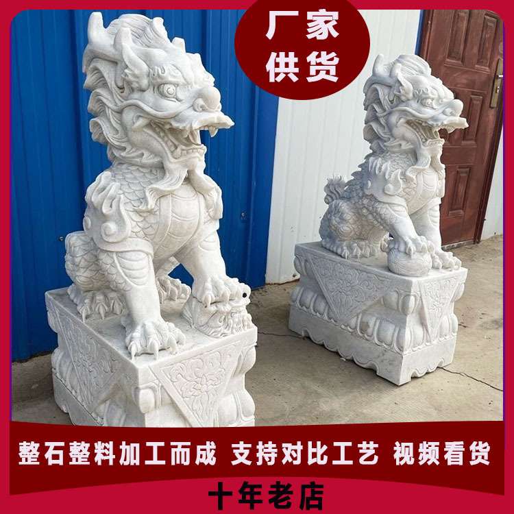 石雕麒麟厂家加工晚霞红汉白玉神兽摆件别墅祠堂门口制作雕刻麒麟