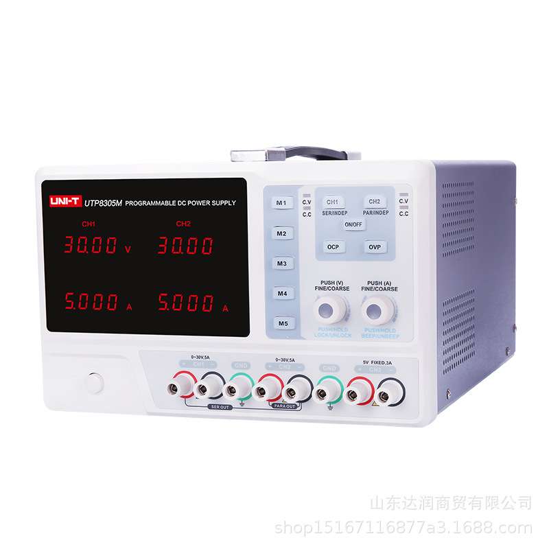 优利德UTP8305M可编程直流稳压电源高精度数显直流电源