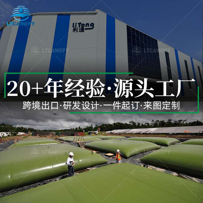 集装箱液袋 PVC应急储水袋桥梁液压水囊 抗旱储水袋车载水囊