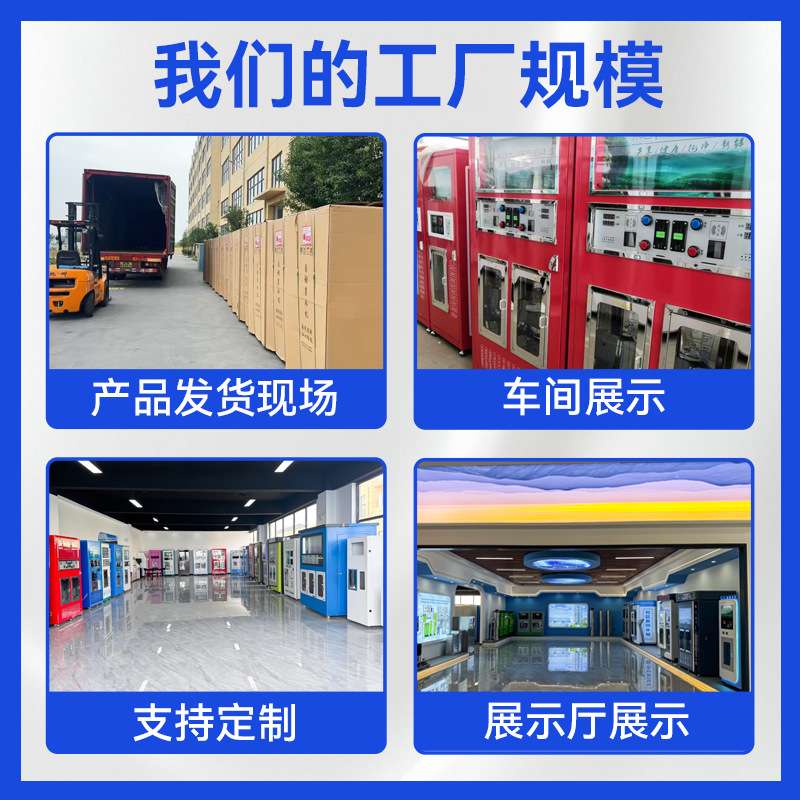 自动售水机大型商用反渗透净水设备直饮水站普通双水厂全自动智能