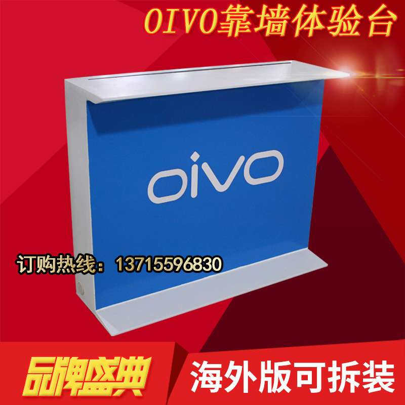 手机柜台展示柜展示架促销台收银台电信受理台玻璃柜靠墙柜发光字