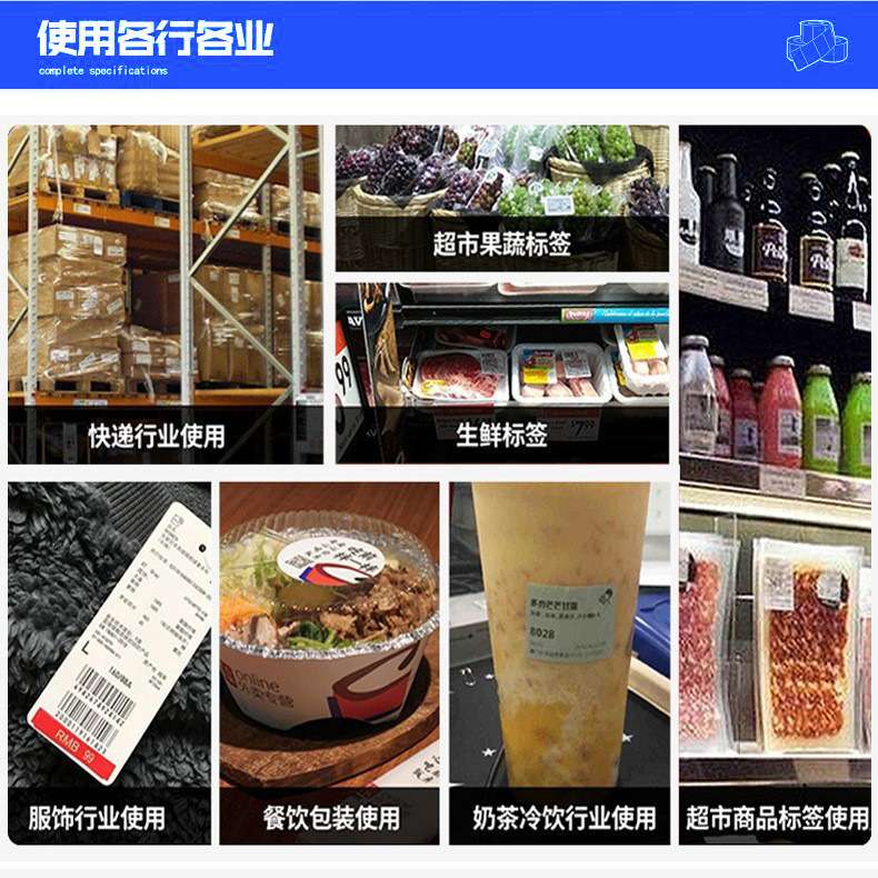 跨境亚马逊警告贴纸透明不干胶防窒息透明贴纸产品警示语英文防窒
