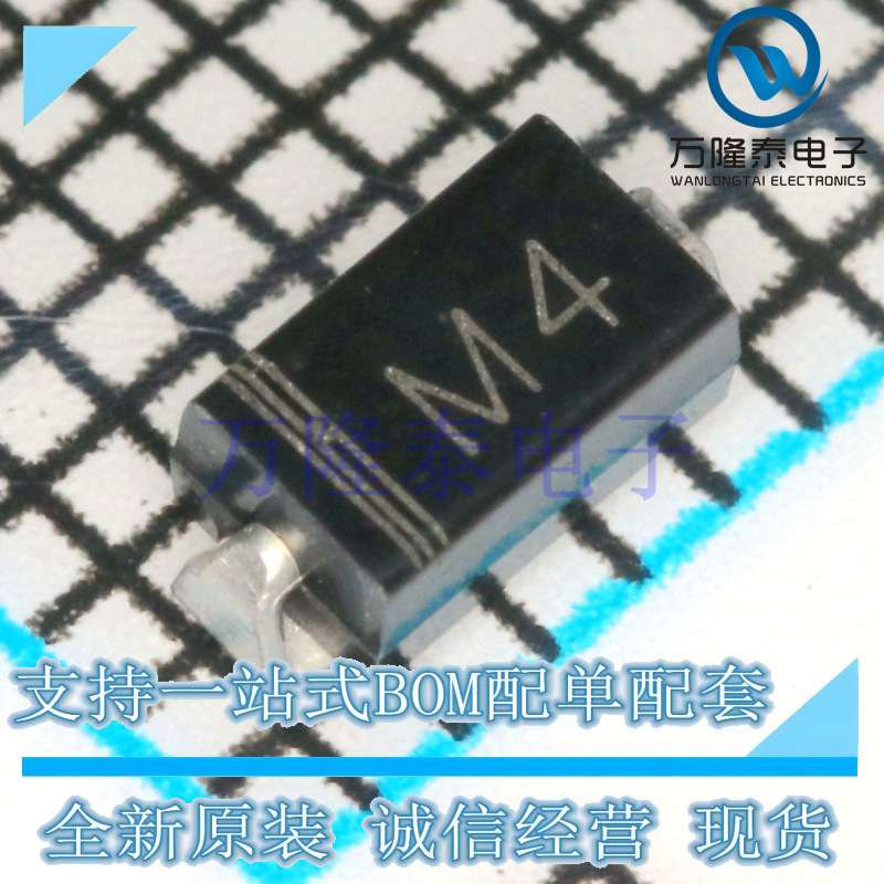 达林顿晶体管阵列 ULN2066B DIP-16 ST(意法半导体) 电子元件配单