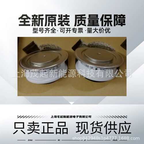 R0929LS08C R0929LS08D R0929LS08E WESTCODE可控硅