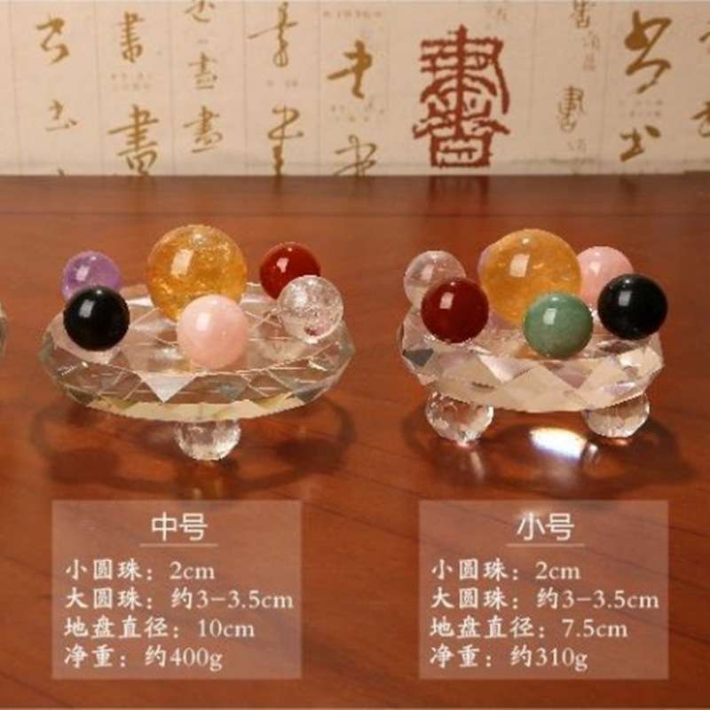 魅琳水晶天然水晶七星阵摆件紫水晶粉晶东陵玉七彩七星阵居家摆件