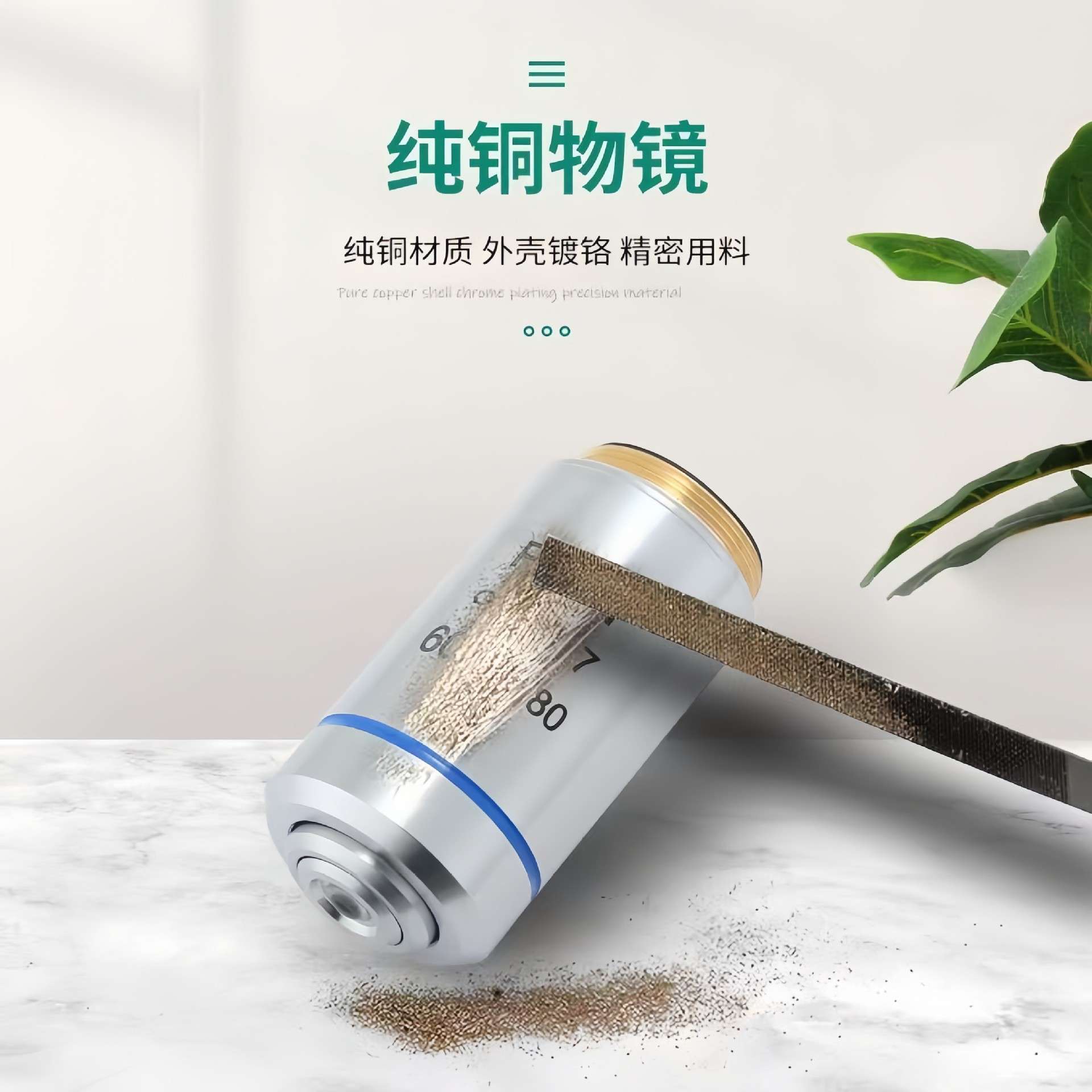 Plan生物显微镜用平场无限远消色差物镜适用奥林巴斯Plan物镜镜头
