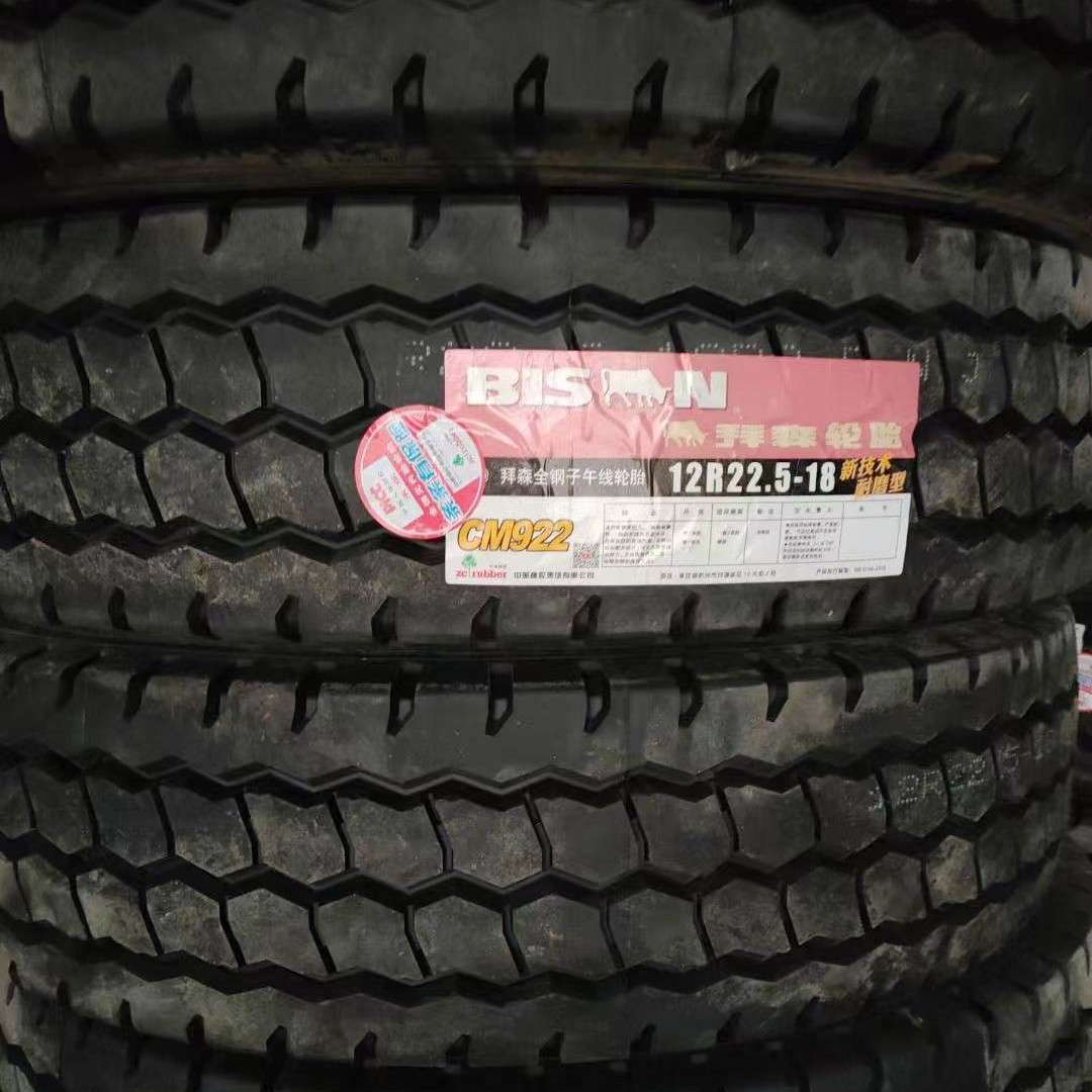朝阳日升轮胎  12R22.5-18PR  CM922+花纹轮胎