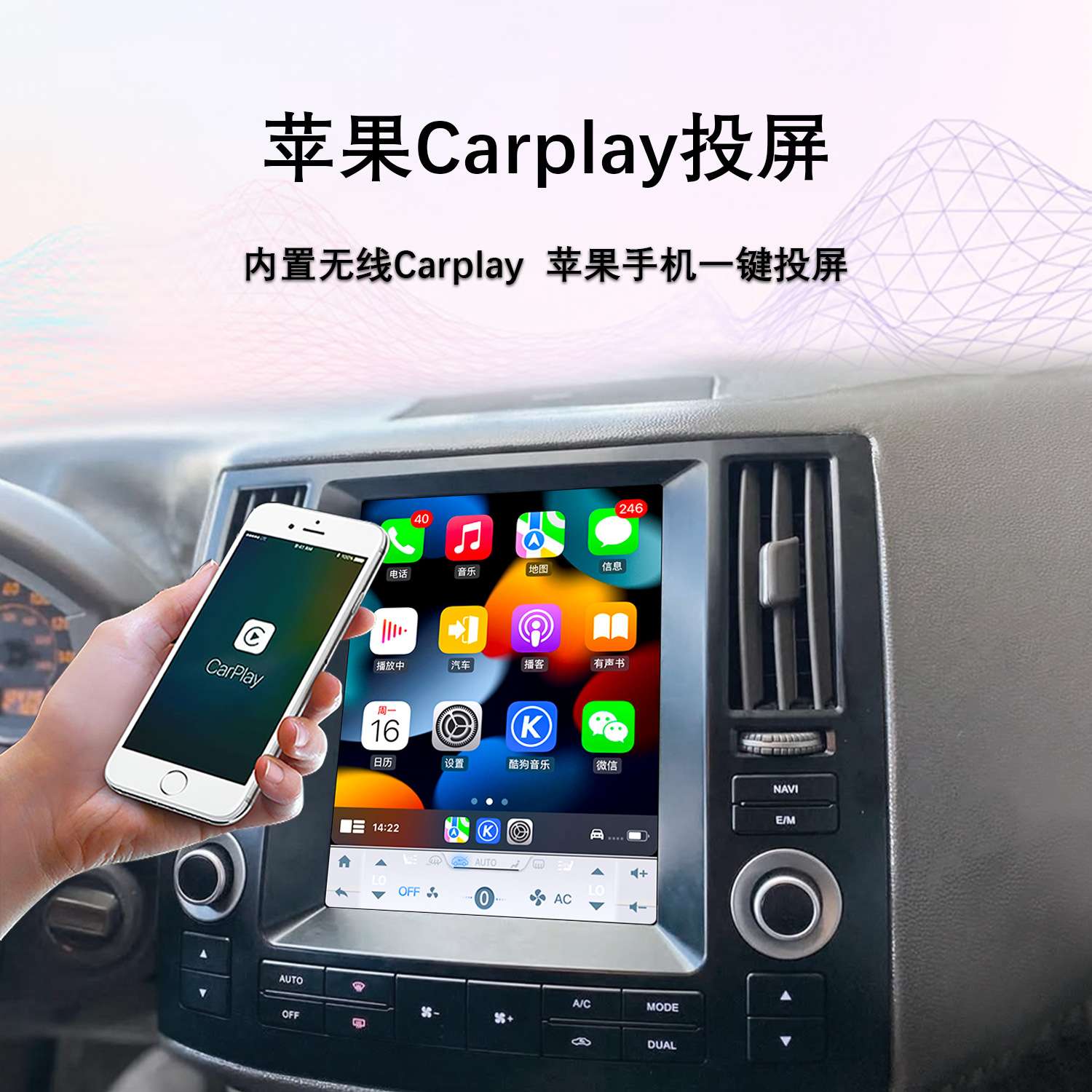 03-09款英菲尼迪FX35/45无线Carplay智慧屏9.7寸安卓竖屏导航仪