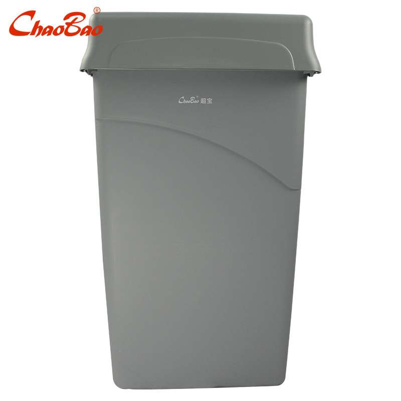 超宝80L免手动垃圾桶B-036C塑料收纳整理箱子储物贮藏箱