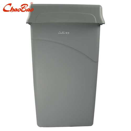 超宝80L免手动垃圾桶B-036C塑料收纳整理箱子储物贮藏箱
