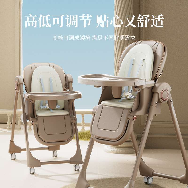 宝宝餐椅摇摇椅可折叠多功能儿童吃饭椅子餐桌婴儿学坐椅轻便折叠